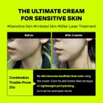 کرم بازسازی‌کننده پیکسل بیوم پورسل - تصویر 5