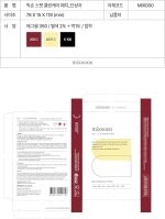 پچ مراقبت جوش نقطه‌ای میکسون - تصویر 4