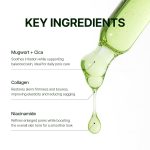 سرم منافذ کلاژن و آرتمیزیا اورین - تصویر 4