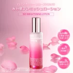 لوسیون روشن‌کننده آیسوی - تصویر 2