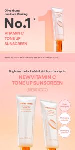 کرم ضدآفتاب ویتامین سی روشنکننده اینیسفری - تصویر 3